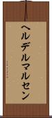 ヘルデルマルセン Scroll