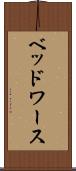 ベッドワース Scroll