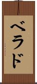 Behrad Scroll