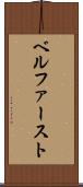 ベルファースト Scroll