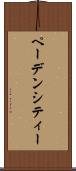 ペーデンシティー Scroll