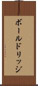 ボールドリッジ Scroll