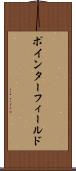 ポインター・フィールド Scroll