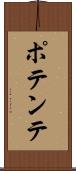 ポテンテ Scroll