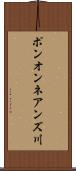 ポンオンネアンズ川 Scroll