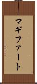 マギファート Scroll