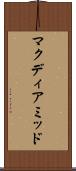 マクディアミッド Scroll