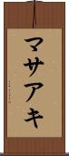 マサアキ Scroll