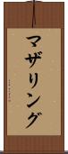 マザリング Scroll