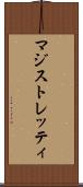 マジストレッティ Scroll