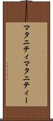 マタニティ Scroll