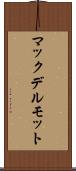 マックデルモット Scroll
