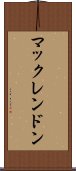 マックレンドン Scroll