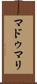 Madumali Scroll
