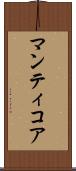 Manticore Scroll
