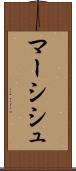 Marcisz Scroll