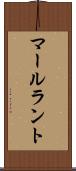 マールラント Scroll