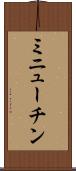 ミニューチン Scroll