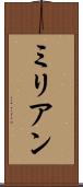 Milian Scroll