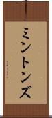 ミントンズ Scroll