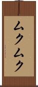 Mukumuku Scroll