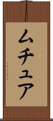 Mutua Scroll