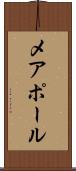 メアポール Scroll
