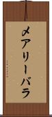 メアリーバラ Scroll