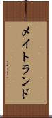メイトランド Scroll
