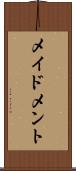 メイドメント Scroll