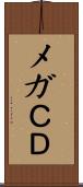 メガＣＤ Scroll