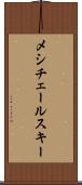 メシチェールスキー Scroll