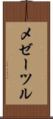 メゼーツル Scroll