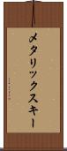 メタリックスキー Scroll