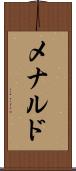 Menardo Scroll