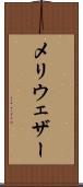 メリウェザー Scroll