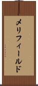 メリフィールド Scroll