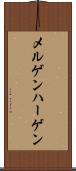 メルゲンハーゲン Scroll