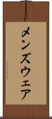 メンズウェア Scroll