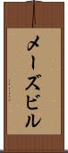 メーズビル Scroll