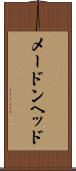 メードンヘッド Scroll