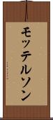 モッテルソン Scroll