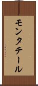 モンタテール Scroll