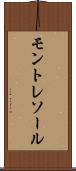 モントレソール Scroll