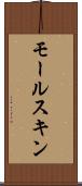 モールスキン Scroll