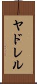 Yadrel Scroll