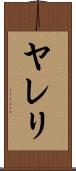 Yareli Scroll