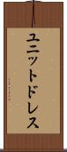 ユニットドレス Scroll