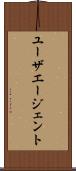 ユーザエージェント Scroll