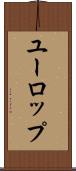ユーロップ Scroll